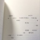 나이써