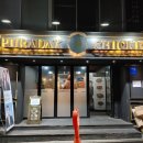 푸라닭 콘소메이징 뼈 성신여대점 포장