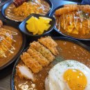 동아리카레 이미지