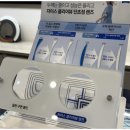 안경메이트