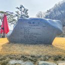 休 운암 이미지