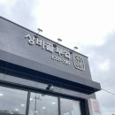 상비매봉길 이미지