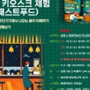 평생학습관 2강의실 이미지