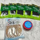 바다랑해초랑 | 완도 미역 건어물 맛집 완도해초맘 갈치속젓, 쥐포 후기!