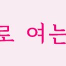 한옥마을 인형극체험관 이미지