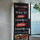만나네 마라탕 네이버블로그