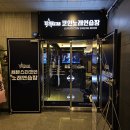 가인 노래연습장 이미지