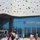 인천어린이과학관 이미지