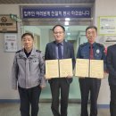 주택관리공단 이미지