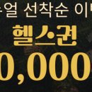 (주)유온
