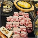 조개먹고돼지먹고 이미지