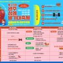 삼례공영주차장 이미지