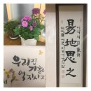 민요한 헤어 이미지