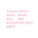 투다리장흥점