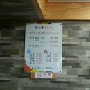 전주식육점 이미지