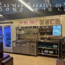 안중삼겹살 육삼식당 안중점 이미지
