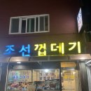 모라1동 모라역 2번 출구 이미지