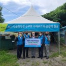 (사)한국해비타트 이미지