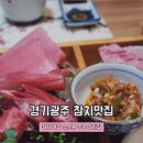 마구로사시미 이미지