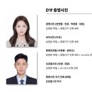 교대역 증명사진 디프스튜디오에서 인생 사진 찍음! 증명 프로필 촬영 후기