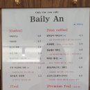 베일리(Baily) 이미지