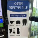 서충주어린이집 | 서충주 수영장 강습 후기, 서충주 국민체육센터 헬스장 방문기