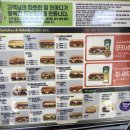 써브웨이 성남시청점 이미지