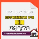 인기부동산공인중개사사무소 이미지