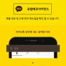 유원사이언스 이미지