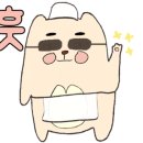 제일약국 이미지