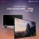 (주)지향이노베이션