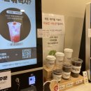 매머드익스프레스다산DIMC테라