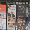 한돈고깃집 이동점 이미지