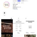 빠스츄리 | [대전/선화동/카페] 카운트커피(본점), 진짜 주인공은 따로 있었다, 커피맛집 파운트 파운드케이크 에그...