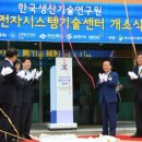 테크노전자시스템 이미지