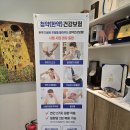 자미생한의원 이미지