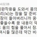 진짜 기괴하고 조금 무서운 마그네슘 부작용 이미지