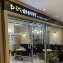 석수음악학원 네이버블로그