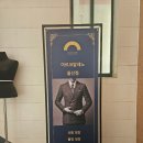 울산 맞춤정장 예복샵 아르코발레노 셔츠 계약 후기