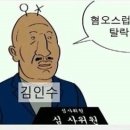 혜안 이미지