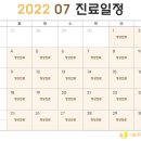 마주봄한의원 네이버블로그