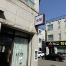 숨밀제빵소