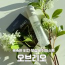 리오라이프 | 보습바디미스트 쿨링스프레이 비건미스트 오브리오 사용후기