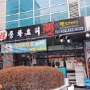 춘의테크노파크II 이미지