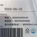(주)하이랜드이노베이션