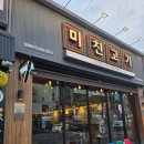군산 미친고기 나운점 ㅡ정직한 고기의 품격, 미친고기 나운점에서 만족도 200% 고기 한 상