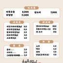 초밥쟁이 - 수원시 영통구 반달로 98 | 초밥쟁이
