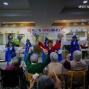 수일로117번길 | 송죽동요양원 삼성드림요양원 국가보조금 80% 지원