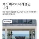 유플러스 씨 이미지