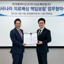 한국엠바이오(주) 티스토리